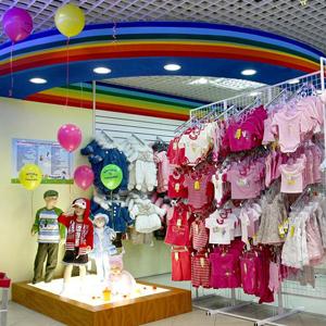 Детские магазины Средней Ахтубы
