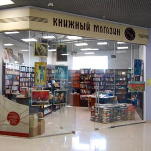Книжные магазины Средней Ахтубы
