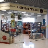 Книжные магазины в Средней Ахтубе