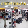Спортивные магазины в Средней Ахтубе